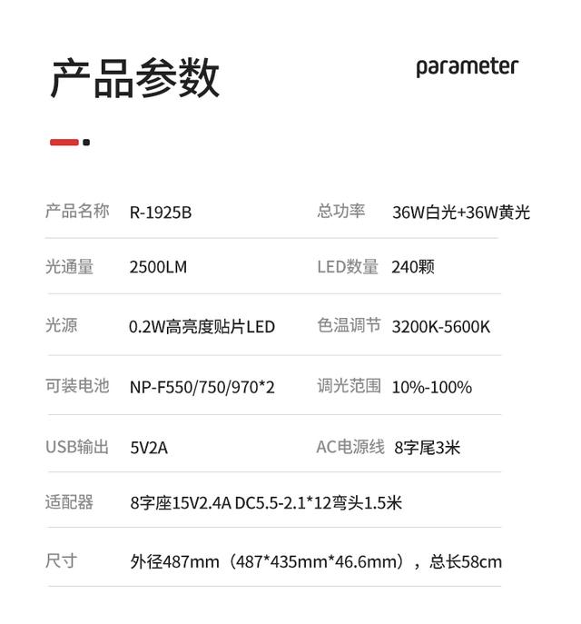 图立方直播灯补光灯大光圈拍照纹绣打光灯高清美颜不刺眼视频自拍