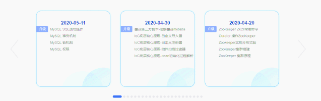 欧阳娜娜、刘涛入职阿里P8、P10！这可是程序员们