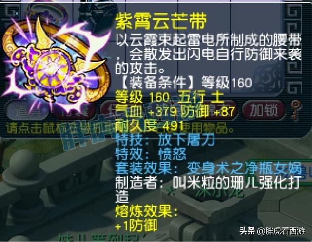 梦幻西游：文哥2只14技能童子打神马，姑苏城阿败全号上架藏宝阁