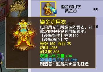 梦幻西游：鹤来！全服第一灵鹤诞生，速度近乎零的召唤兽你见过吗