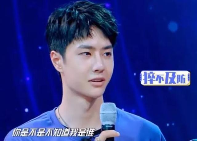 王一博主持《天天》不做功课？不认识嘉宾太尴尬，大张伟屡次提醒