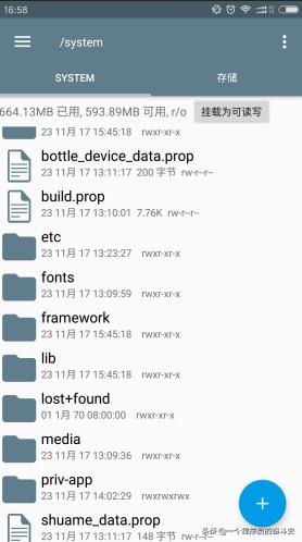 Android逆向开发者的设备中安装哪些神器才可以事半功倍？