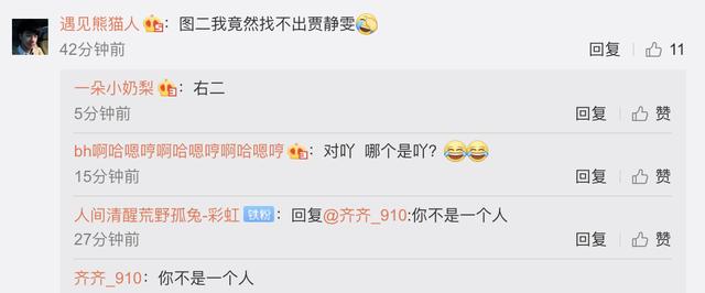 修杰楷晒与贾静雯30年前旧照，女神短发像假小子，网友直呼认不出