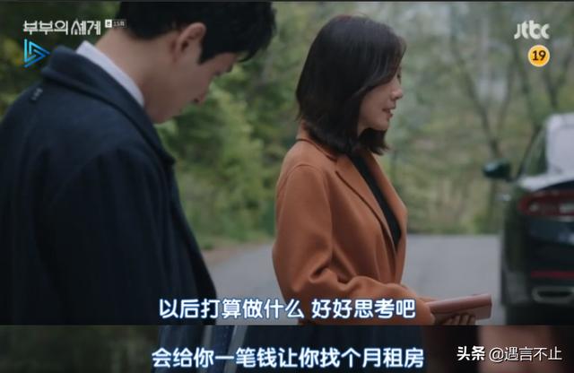 金喜爱大尺度演出，斗小三睡前夫，是夫妻的世