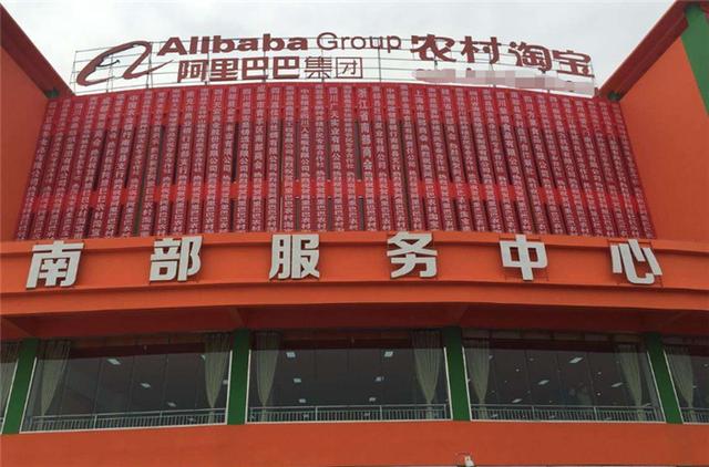 马云又说中了？未来“造富风口”或在农村，刘