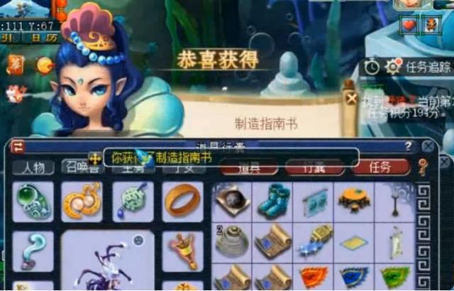 梦幻西游：玩家连交人环和宠环，血赚到停不下来