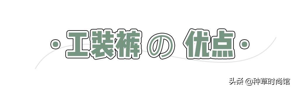 比“吊带”还撩的短上衣来了！男朋友都把持不