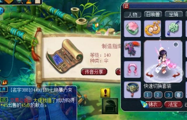 梦幻西游：任务链300环直播，玩家这波5连击，结局太梦幻