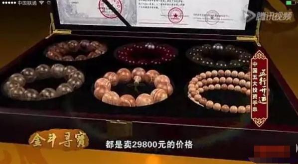 曾志伟卖酒5小时1550万？从电视购物到直播带货,都是给明星挖的坑