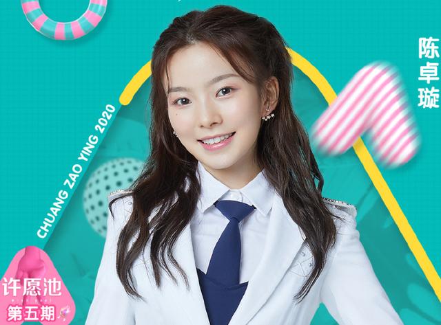 陈卓璇成团后发文，我却在留意她的手绘图，被