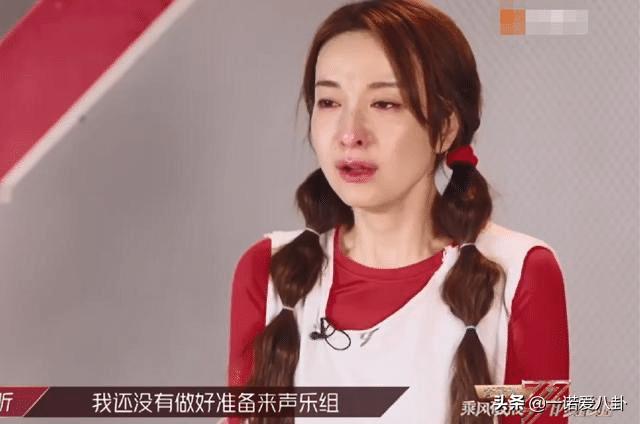 《乘风破浪》蓝盈莹好手段，逼哭吴昕还会卖惨