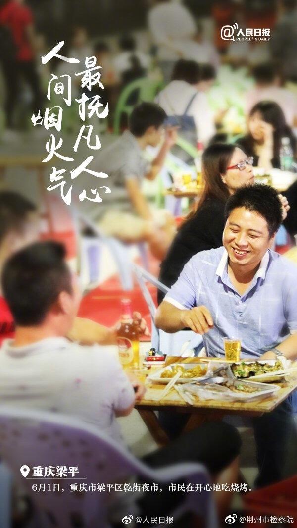 人间烟火气，最在街巷中。一起迎接充满烟火气