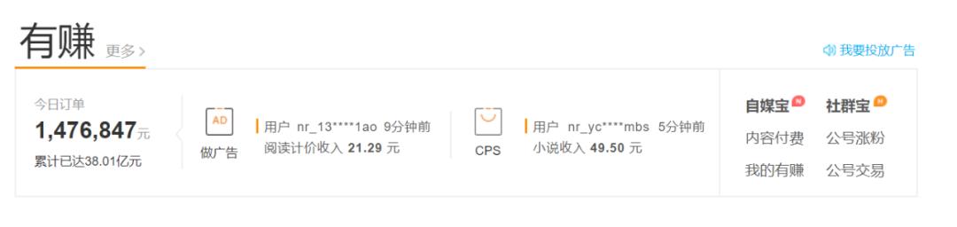 公众号教程:教你如何从零开始运营微信公众号?
