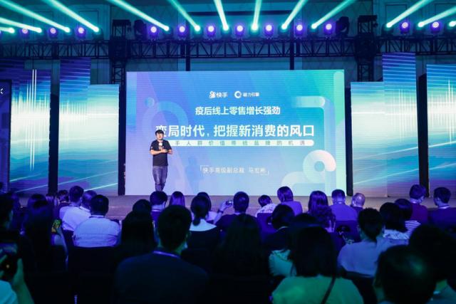 快手亮相上海国际广告节：新消费风口 三维杠杆撬动增长新红利