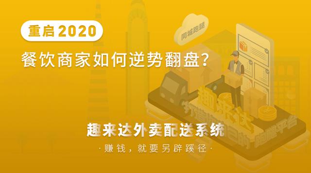 普通创业者如何在同城生活市场赢得市场？有哪些方式？