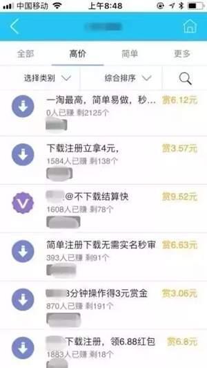 这些网赚项目适合上班族操作 空闲时间每个月多赚3000+