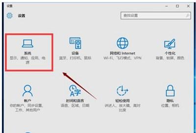 电脑字体大小怎么调？系统字体大小调整方法