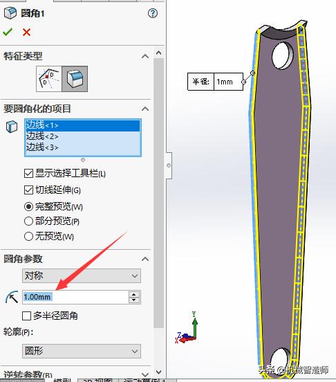 用Solidworks设计的镀铬指甲刀，特别真实，大家可以练一练