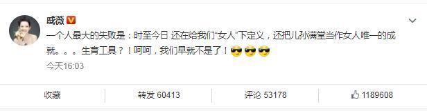 恶评杨丽萍网友视频回应：无意重伤任何人，怒