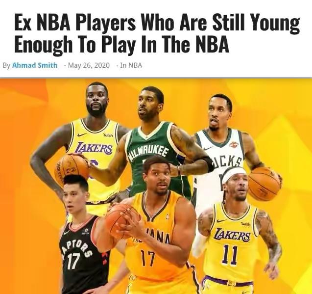 美媒评仍能打NBA的6大球员：一半在CBA捞过金，单场55分之人在列