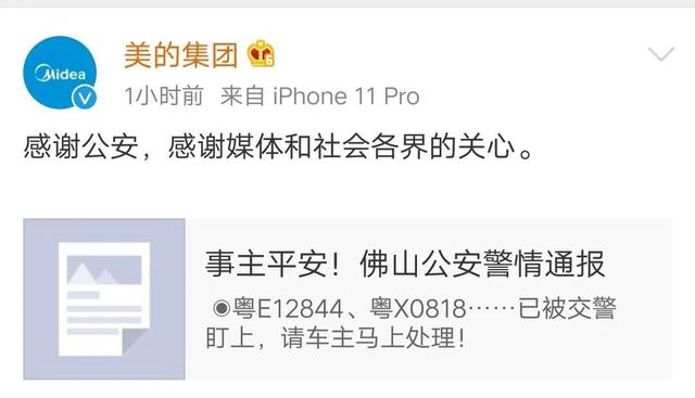 6.15新闻：奥斯卡颁奖典礼或将推迟；《樱桃小丸子》新作再次播出