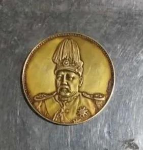 民国时期精品钱币推荐：袁世凯戎装像金币