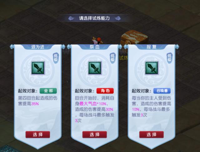 梦幻西游：新成就来袭，「山河画境」单人模式成就攻略