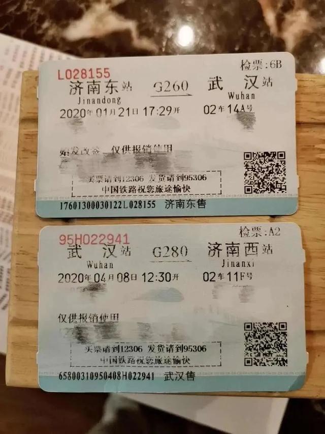 复工日记丨老证券人复工路上的暖心事