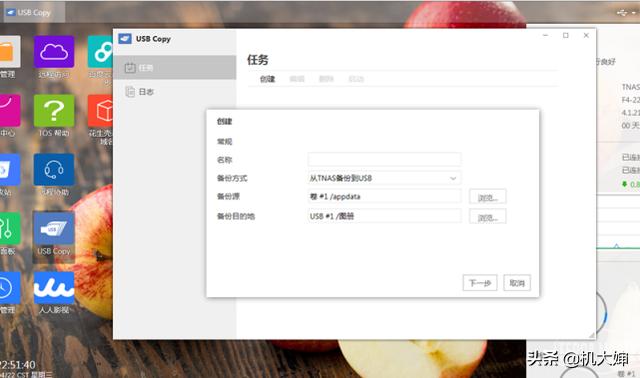 小白也能玩懂的NAS，铁威马F4-221体验
