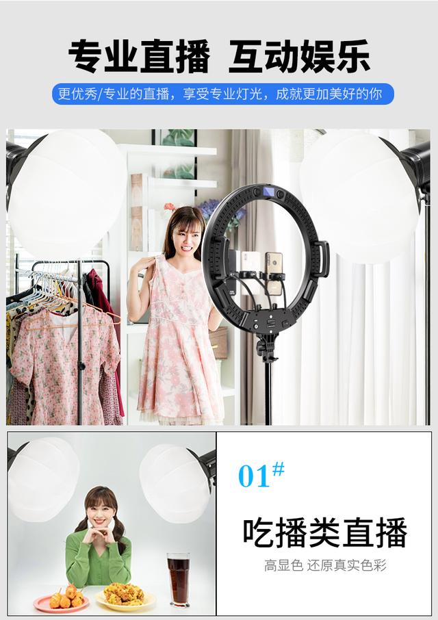 圖立方SK180W攝影燈常亮補光拍攝打光燈美顏淘寶服裝直播燈太陽燈