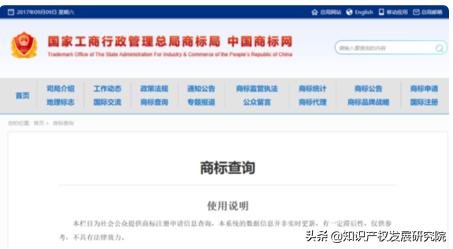 商標(biāo)設(shè)計(jì)篇之如何設(shè)計(jì)一個好的商標(biāo)名字