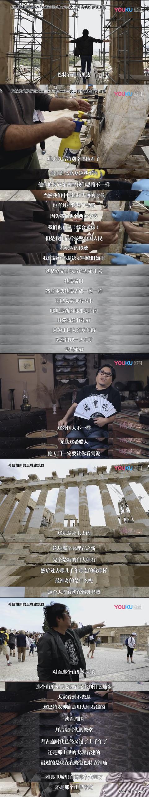 古建筑修复，东亚地区与欧洲不同的修复理念