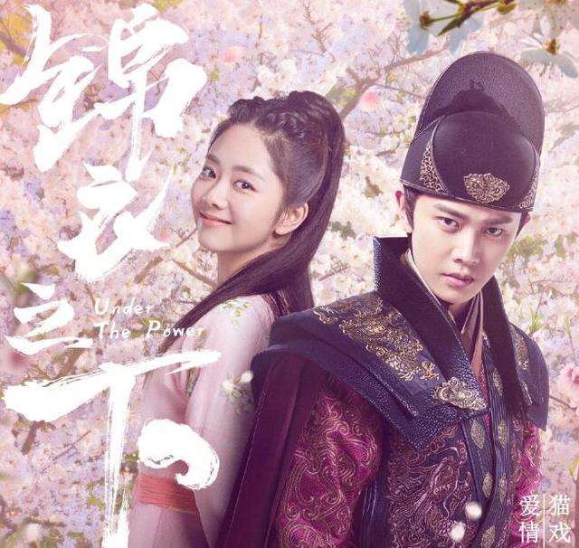 谭松韵并非“夏爷”第一人选，看到原定女主名字，网友感激不尽