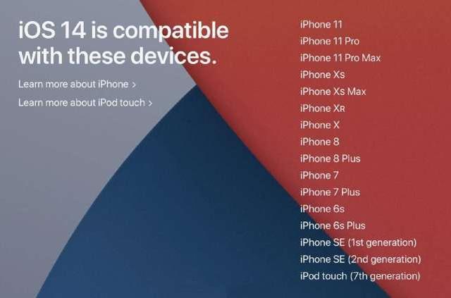 苹果IOS14系统正式发布，16款机型支持更新，果粉想要的都来了
