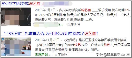 何炅、李诞、陈伟霆一起做了一档养鸭综艺？