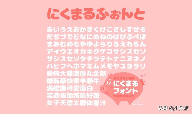 这 16 款免费又好看的字体，强烈推荐给做海报的你