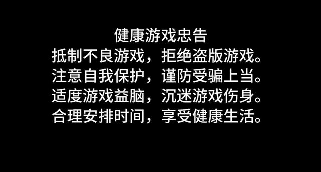 游戏防沉迷防的是未成年，为何最受伤的却是成年人？