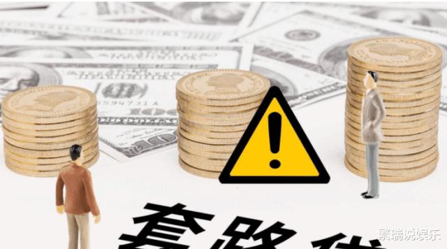 2020网贷负债太多还不上? 法律规定今年这些不用