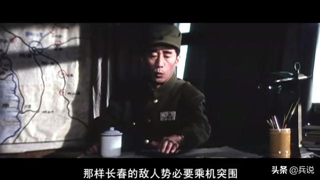 林彪发“动摇电报”，是因胆小不敢打锦州？还