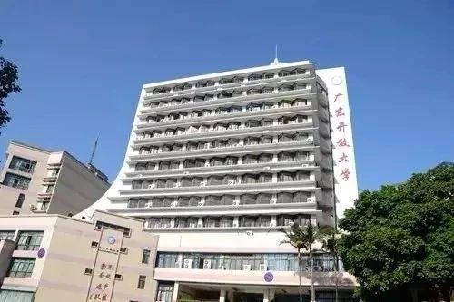 广东开放大学