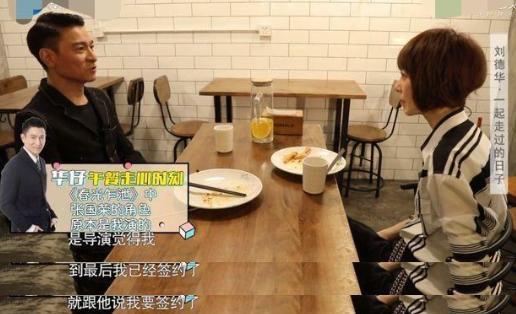 炒掉刘德华，逼疯张学友，骂哭梁朝伟，他为什