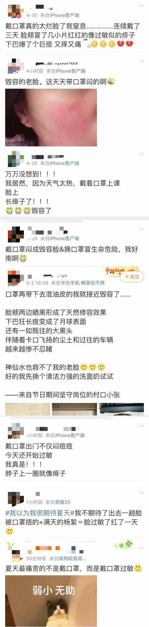 杭州姑娘摘下口罩 当场大哭:脸这样还怎么找男朋