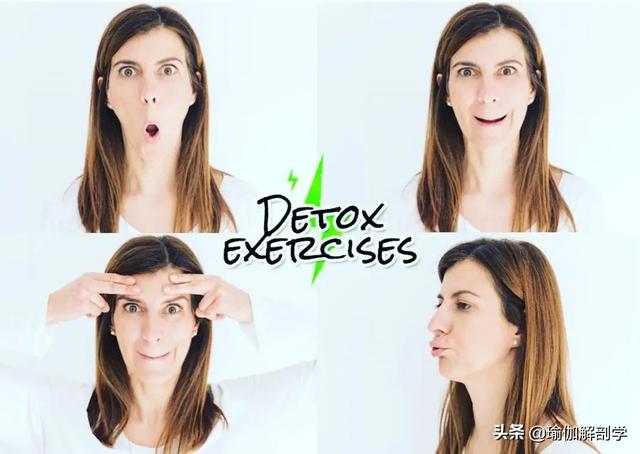 每天10分钟面部瑜伽，消肿去皱，越练越紧致