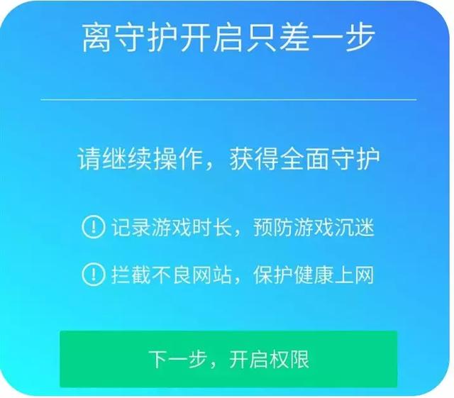 厉害了！微信还有监控功能，别人做什么一清二楚！