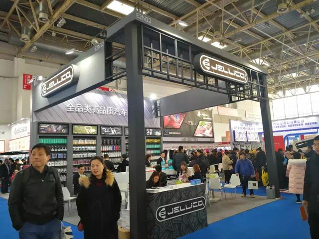 展会| 第28届中国国际汽车用品展览会（CIAACE）