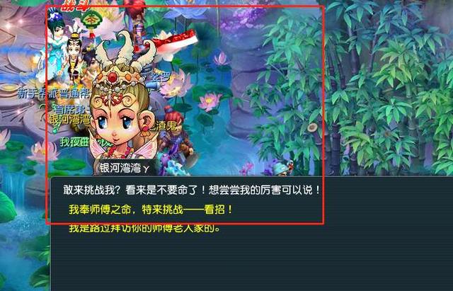 梦幻西游：萌新亲述：极度烧脑，玩得崩溃。我的梦幻西游初体验