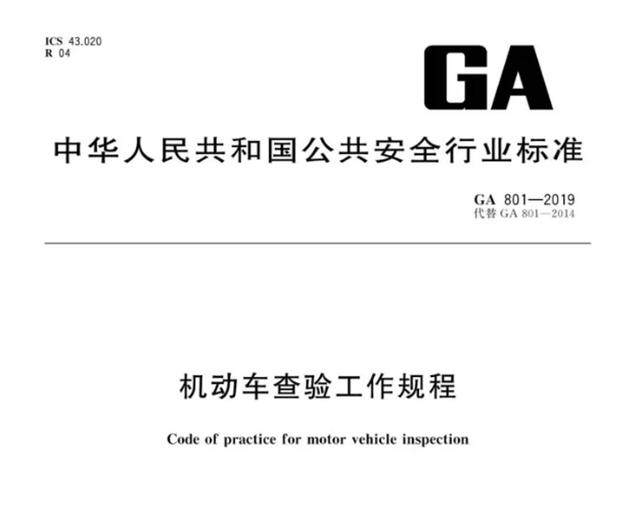 2020年推出6项汽车新规，汽车用户齐点赞