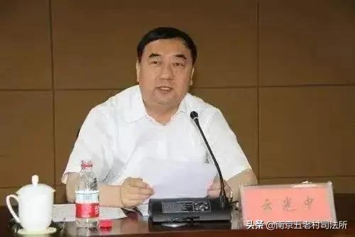 内蒙古首富被查，背后都是“大人物