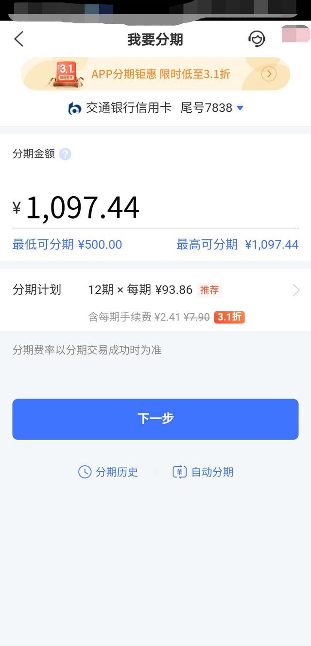最低仅2.7%！银行信贷太拼了，从业者：不能单看