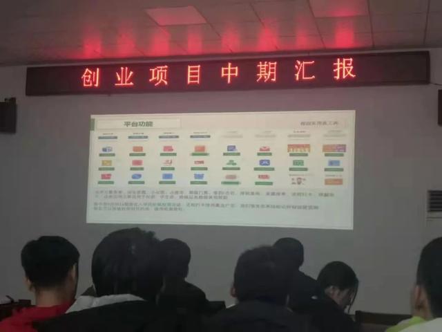 超过50%的大学生想创业，大学生校园创业，到底